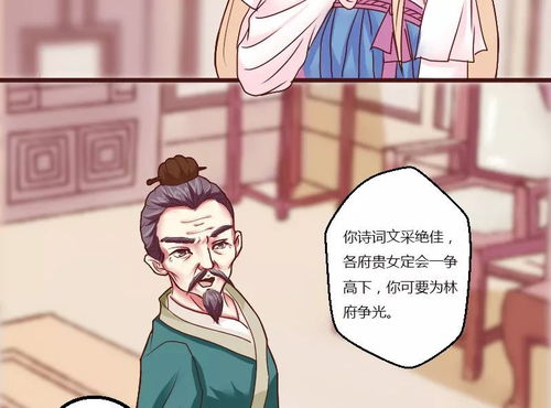 穿成恶毒女配小说大全现言甜炸全家大结局资讯--第1张