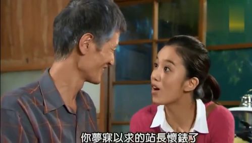 浪子回头短剧大结局，浪子回头是真爱还是假意？--第1张