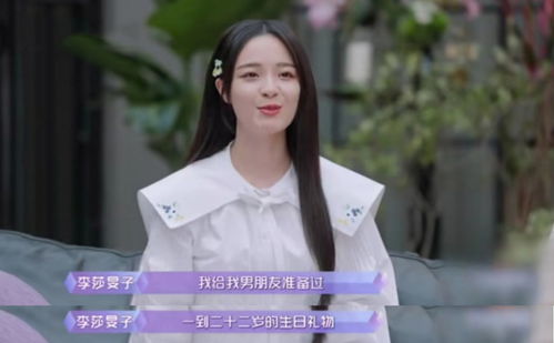 失忆恋爱脑女大结局，重新找回爱情。--第1张