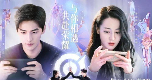 手可摘南星短剧大结局资讯 剧名:《手可摘星辰》 --第1张