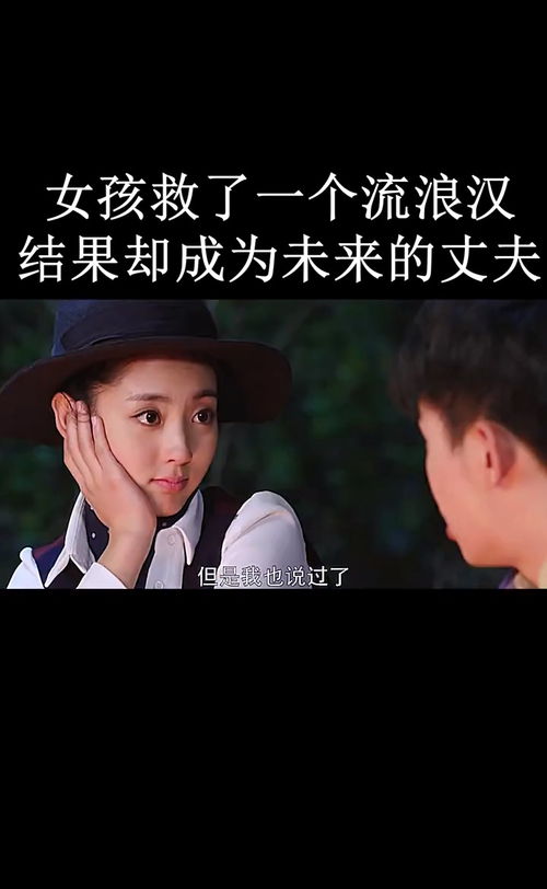 锦鲤老公命中注定嫁给你大结局在线观看--第1张