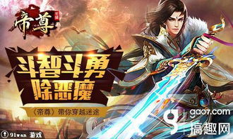 并封帝尊短剧大结局资讯，最终的封印仪式--第1张