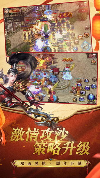 无双王短剧大结局资讯在线观看  无双王短剧大结局资讯 --第1张