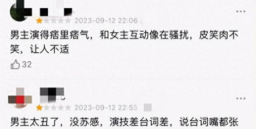 岚风知我意短剧大结局，风知我意歌词揭秘--第1张