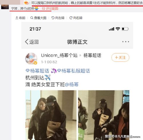 隔空男友是顶头上司短剧大结局，隔空恋的秘密--第1张