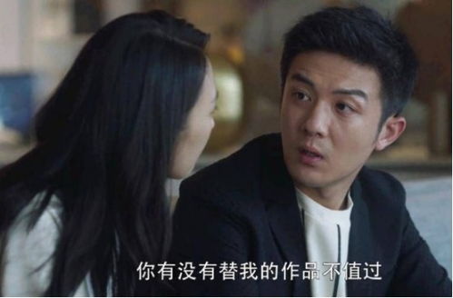 和渣男分手后我成了首富——短剧大结局资讯--第1张