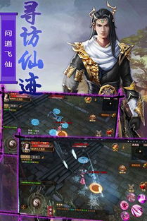 无极神尊大结局预告片，无极无极神尊短剧大结局资讯--第1张