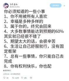 凛冬散尽星河长明下一句怎么接 凛冬散尽星河长明，短剧大结局的精彩瞬间 --第1张