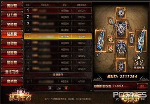  重生开局撕毁回城调令，短剧大结局资讯揭晓！ --第1张
