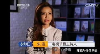 真千金在综艺节目里爆红 真千金在娱乐圈杀疯了！短剧大结局资讯来袭 --第1张
