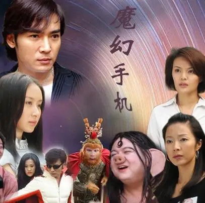 魔幻手机逆袭天下，口碑逆转，短剧大结局引爆全网热议！--第1张
