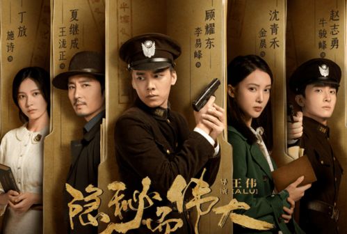 少帅的秘密佳人短剧大结局资讯 少帅的秘密佳人短剧大结局资讯在线观看 --第1张