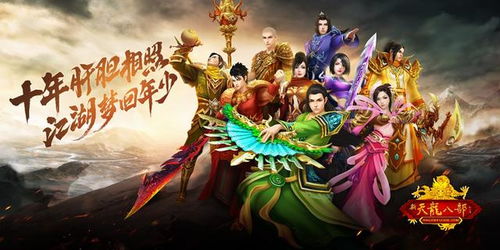 九龙天师短剧大结局，九天龙帅归来--第1张
