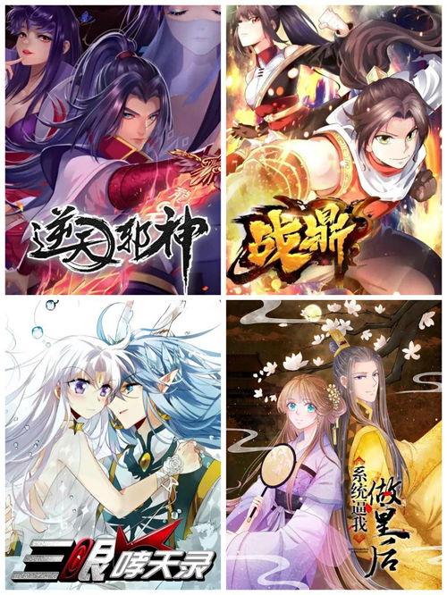 无敌从仙尊奶爸开始，短剧大结局揭秘--第1张