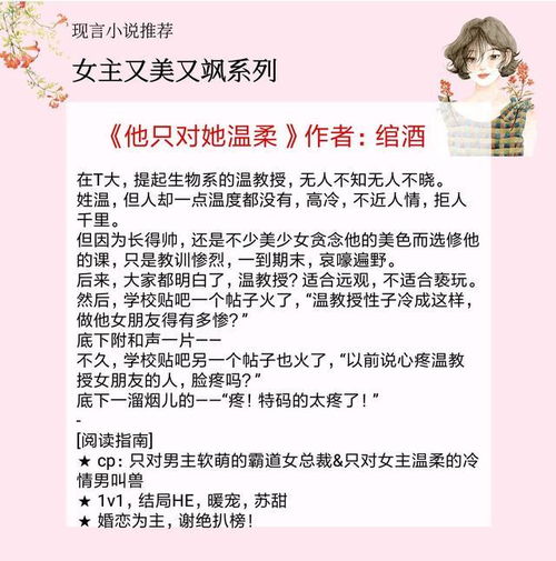 小说慕总夫人又掉马甲了 慕总别作了！夫人怀的才是您的孩子短剧大结局资讯 --第1张