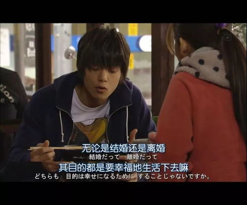我真不是败家大少短剧大结局在线观看--第1张