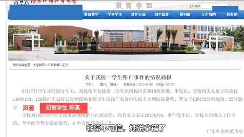 我给神仙送外卖短剧大结局资讯 我给神仙送外卖小说免费阅读 --第1张