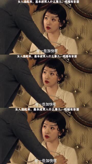 渣男变女人 渣男变女皇，短剧大结局资讯 --第1张