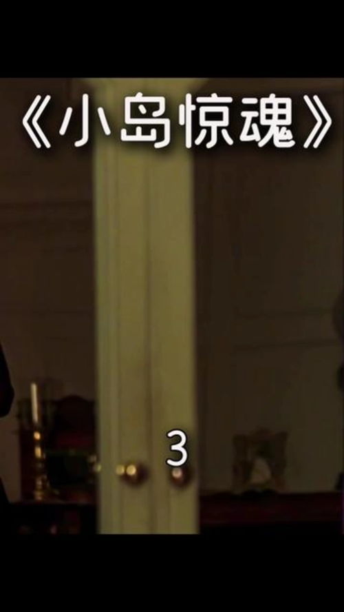禁忌岛短剧大结局资讯 禁忌岛短剧大结局资讯在线观看 --第1张