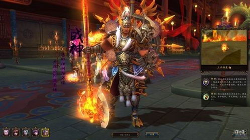 瞎子战士 瞎眼战神瞎子战神短剧大结局资讯 --第1张