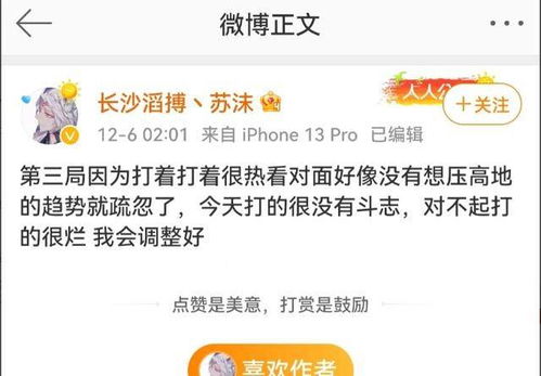 封总的小说 封总今天挂男科没短剧大结局资讯 --第1张