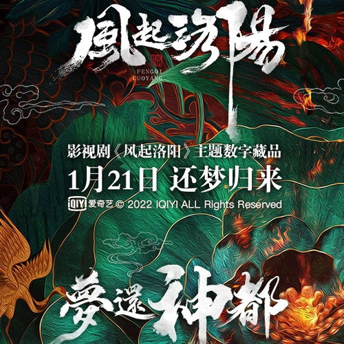 风起天南17，风起南天短剧大结局新鲜出炉的资讯--第1张