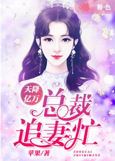 天降四姐我是豪门继承人短剧大结局资讯在线观看 天降四姐，我是豪门继承人短剧大结局资讯 --第1张