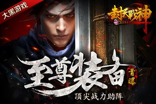 至尊域神短剧大结局资讯在线观看 至尊域神短剧大结局资讯 --第1张