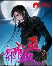 都市神医之血脉觉醒大结局，都市神医战神血徒短剧免费阅读--第1张