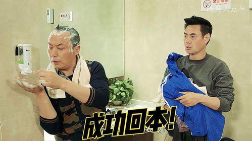 我什么时候无敌了怎么样 我什么时候无敌了？怎么我就无敌了？短剧大结局资讯 --第1张