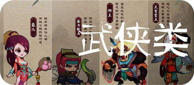 穿越丐帮帮主，大结局之逆袭之路--第1张