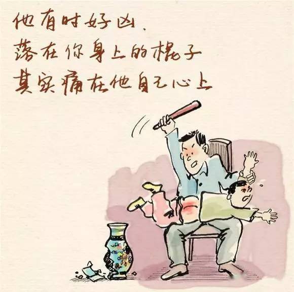 父爱如山大结局，亲情的力量战胜一切--第1张