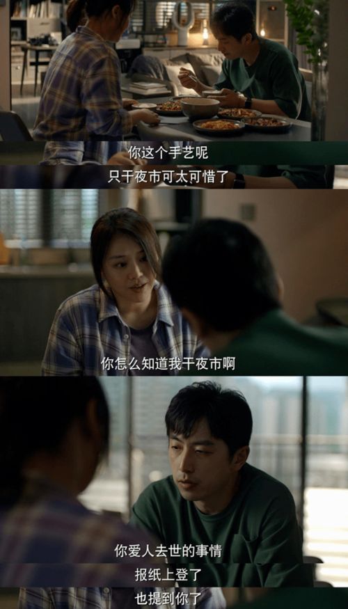 江总别虐时小姐又跑了短剧大结局资讯 --第1张
