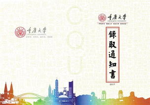 新版家和万事兴第55集，家和万事兴，幸福美满大结局--第1张