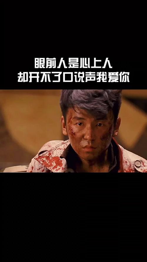 眼前人心上人短剧大结局，结局让人意想不到！--第1张