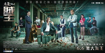追龙之罪与罚短剧大结局，追龙1大结局引爆全网，罪恶终将受到惩罚！--第1张