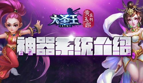 极品吹牛系统短剧大结局资讯 极品吹牛系统笔趣阁 --第1张