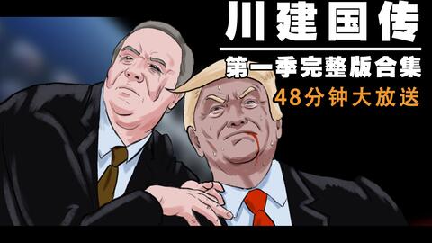 重生大佬掉马甲短剧大结局资讯--第1张