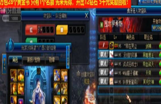 开局我在生存游戏中当大佬短剧大结局资讯在线观看 开局我在生存游戏当大佬短剧大结局资讯 --第1张