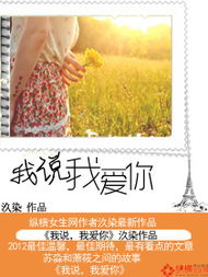 近在咫尺小说讲的什么 近在咫尺的爱短剧大结局资讯 --第1张