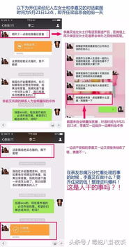 梦琪现状 梦琪我的KPI女友短剧大结局资讯 --第1张