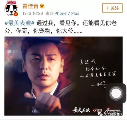 我在人间捡垃圾短剧大结局，垃圾变宝，结局让人意想不到！--第1张