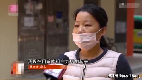 孙樾杨洁短剧大结局资讯，完蛋！我被房客包围了，站住房东你别跑！ --第1张