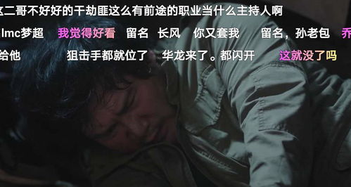 血狱风暴短剧大结局资讯 血狱风暴短剧大结局资讯台词 --第1张