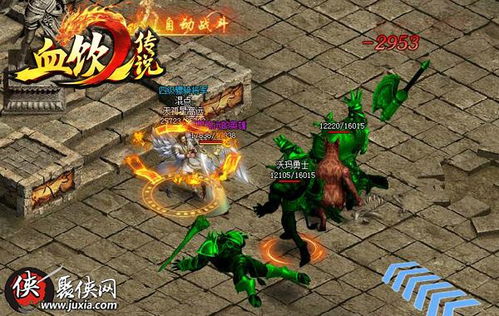 震狱冥王新版短剧大结局资讯  --第1张