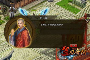 穿越古代当跑堂，大结局揭秘！--第1张