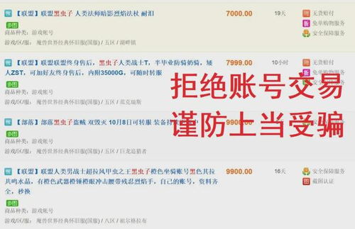 贬值我成了世界首富，物价贬值十亿倍，我成了世界首富大结局--第1张