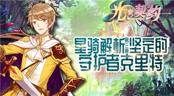 时之守护者短剧大结局，守护时光，共赴未来！--第1张