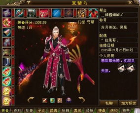 逆天龙尊短剧大结局资讯在哪看--第1张