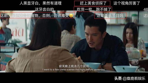 女主偷走了男主的心 女主偷听我人设崩塌了短剧大结局资讯 --第1张